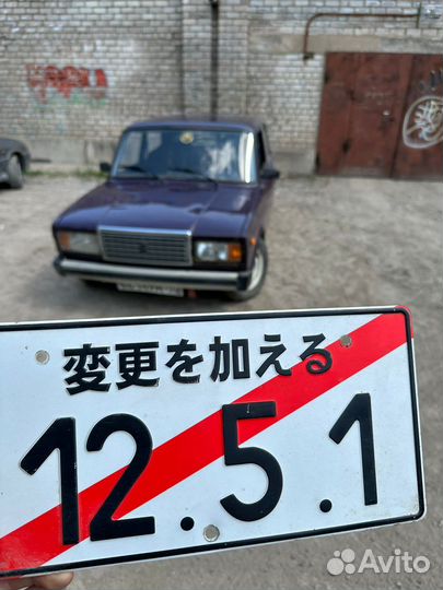 ВАЗ 2107 1.6 МТ, 2003, 40 000 км