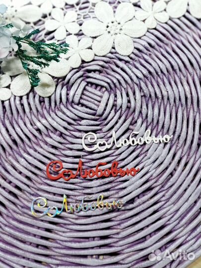 Вырубка для Скрапбукинга/надписи