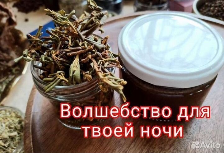 Мужской мед-возбудитель