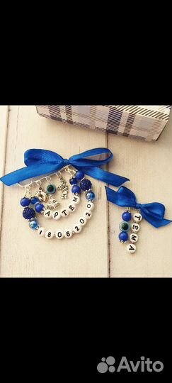 Именная булавка