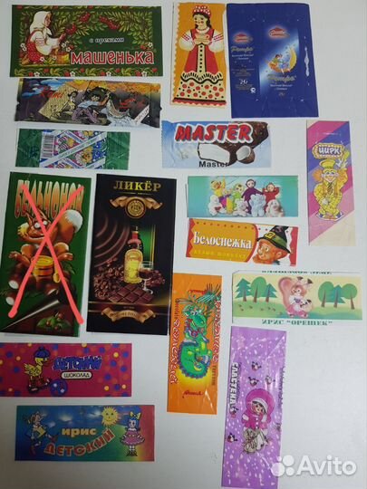 Фантики от конфет