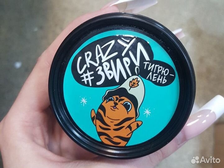 Natura Siberica Скраб- 