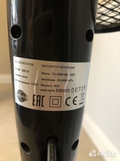 Вентилятор Equation