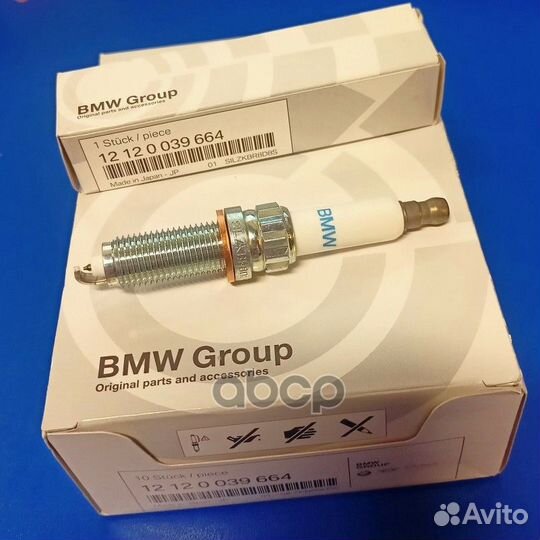Свеча зажигания 12120039664 BMW