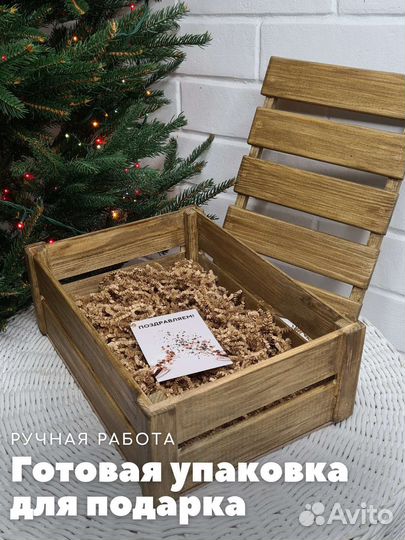 Коробка для подарка, дерево, 30х21х11см