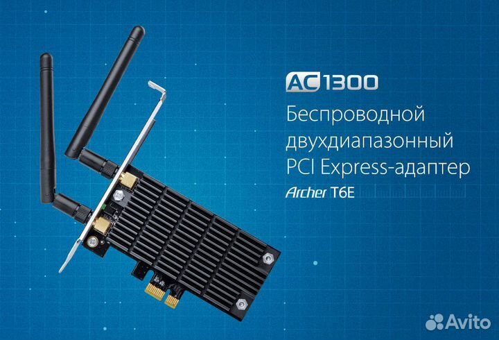 Сетевой адаптер WiFi TP-link Archer T6E