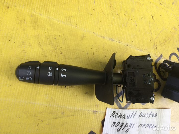 Переключатель подрулевой Renault Duster