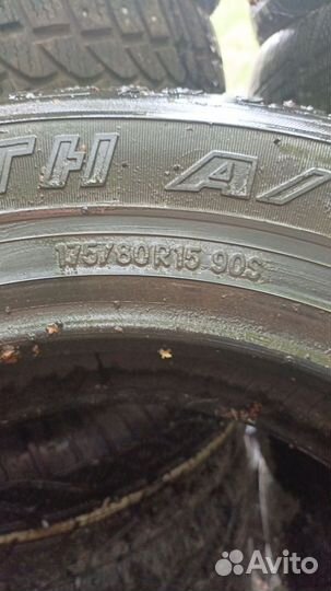 Toyo Tranpath A/T 175/80 R15