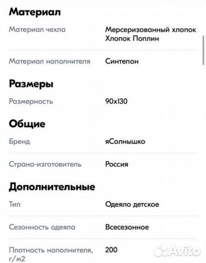 Комплекты в кроватку 2 шт постельное белье