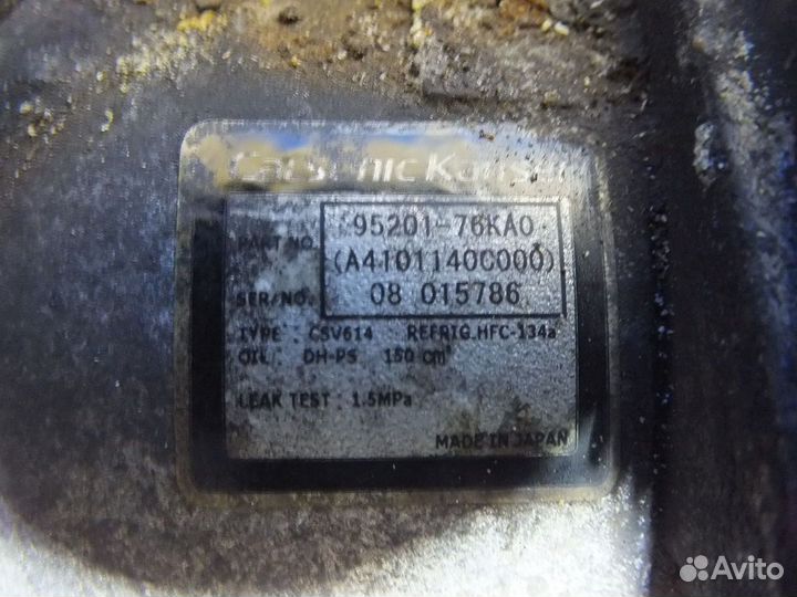 Б/У Б/У Компрессор кондиционера J24B Grand Vitara