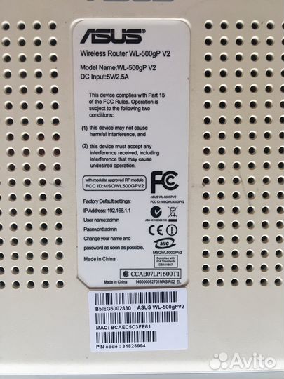 Wifi роутер asus