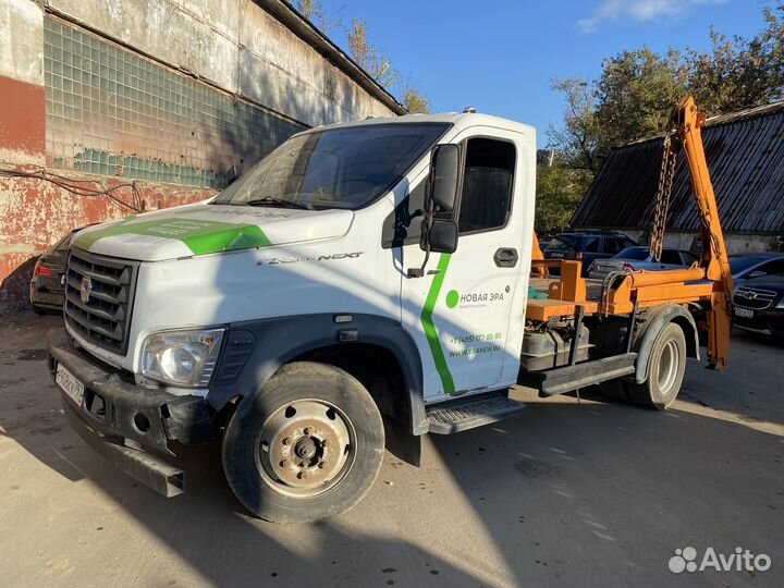 Газон Next Мусоровоз 2017