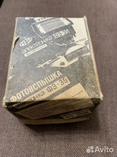 Фотовспышка Электроника фэ-35