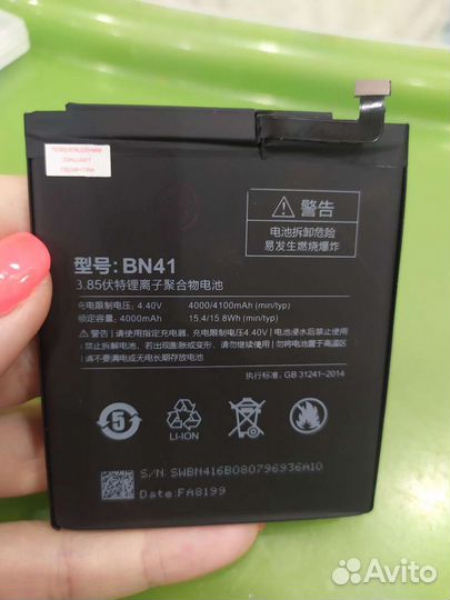 Аккумулятор Xiaomi Redmi Note 4