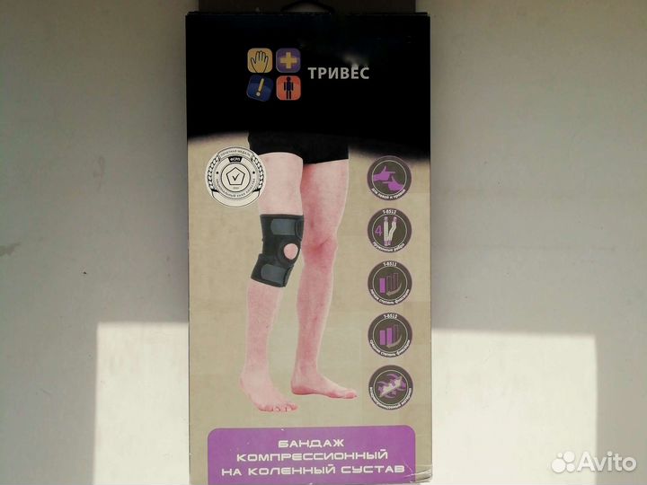 Новый бандаж на коленный сустав Тривес Т-8512, р L
