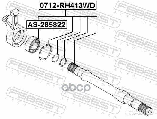 Подшипник приводного вала 28X58X22 AS285822 Febest