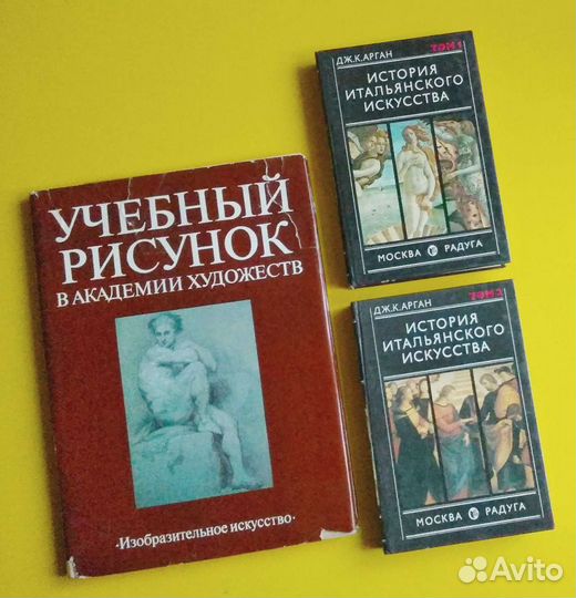Книги по рукоделию, творчеству, искусству