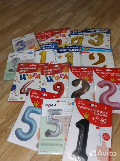 Шары цифры новые