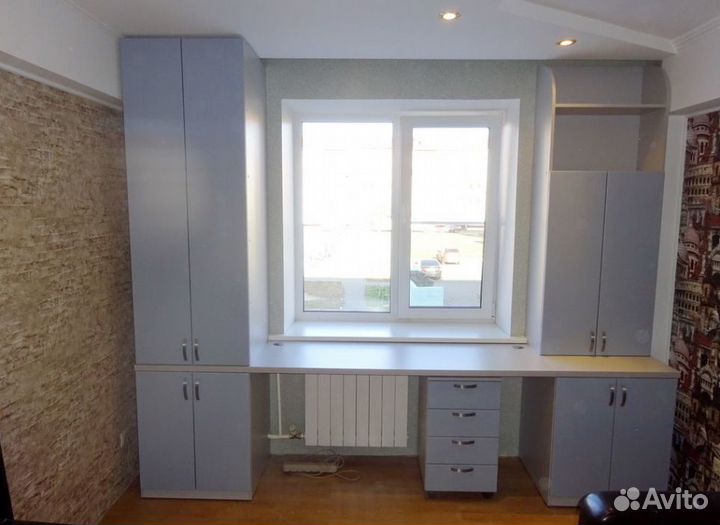 Рабочая зона