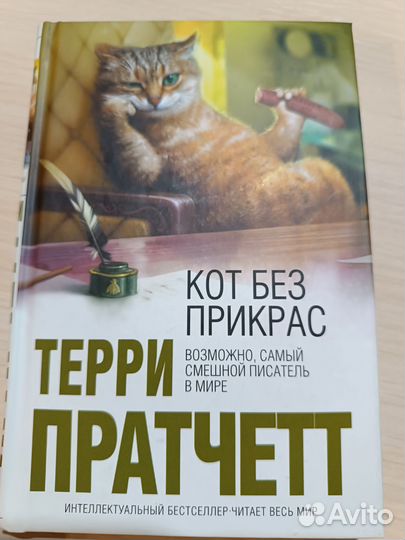 Книги бестселлеры
