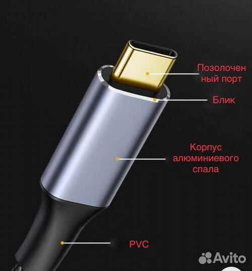 Дата-Кабель Type-C/Micro-USB 3.0