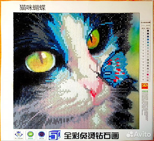 Алмазная вышивка готовая работа