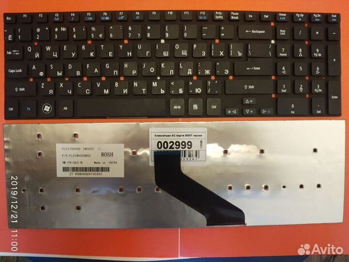 Клавиатура для ноутбука Acer Aspire 5755G, 5830