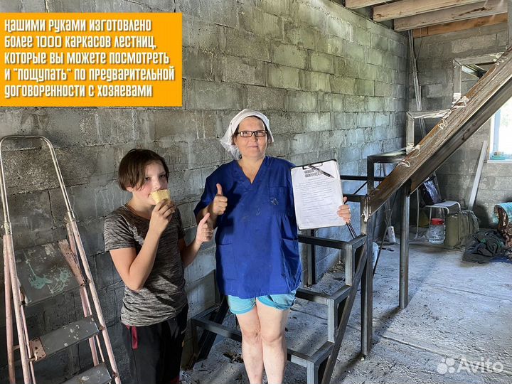 Лестница на металлокаркасе в коттедж доставка