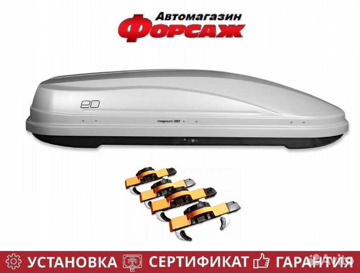 Автобокс на крышу ED Magnum 390 серый карбон