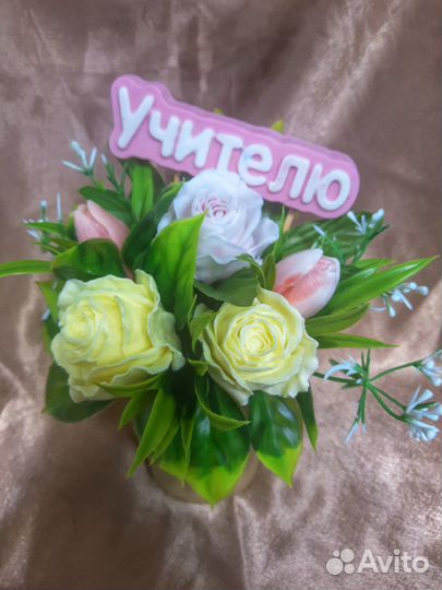 Подарок, букет учителю на 1 сентября