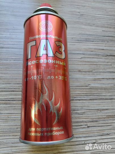 Газ в балончиках