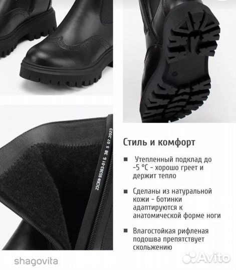 Ботинки натуральная кожа