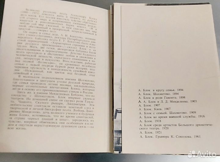 Наборы открыток серии 