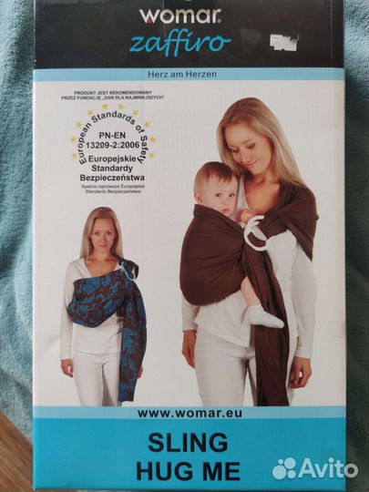 Слинг на кольцах wormar zaffiro