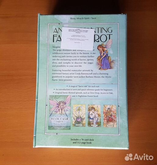 Карты Таро Tarot familiars