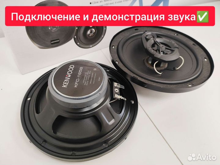 Динамики 16 см kenwood новые/гарантия