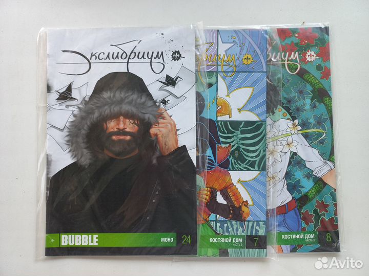 Лот Bubble Комикс/Комиксы Экслибриум