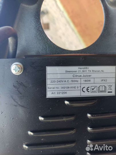 Двигатель для соковыжималки Hendi