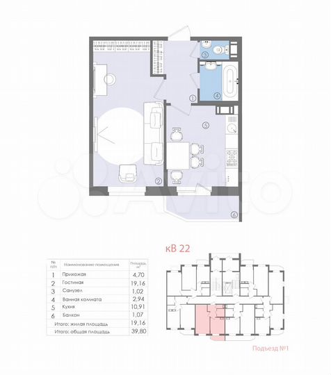 1-к. квартира, 40 м², 4/5 эт.