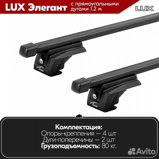 Багажник Ssang Yong Rexton I 2002-2007 LUX Black