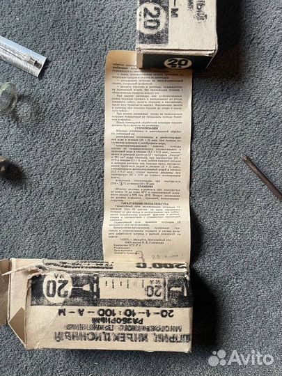 Шприц инъекционный стеклянный 20 мл СССР
