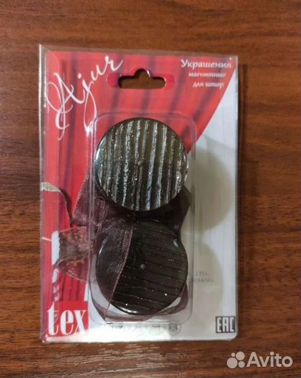 Подхваты для штор