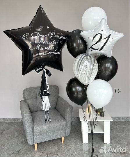 Шары с гелием