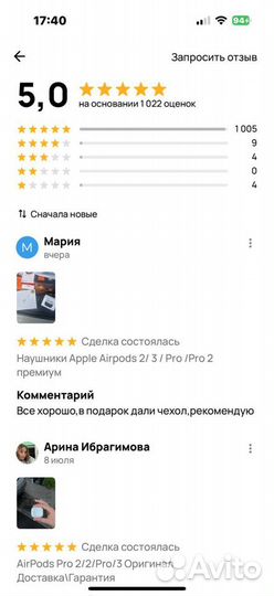 AirPods Pro 2 /Pro/3/2 (Оригинал 99) Platinum