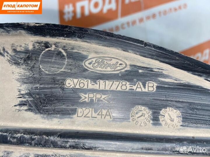 Защита днища правая Ford Kuga 2 2015 CV6111778AB