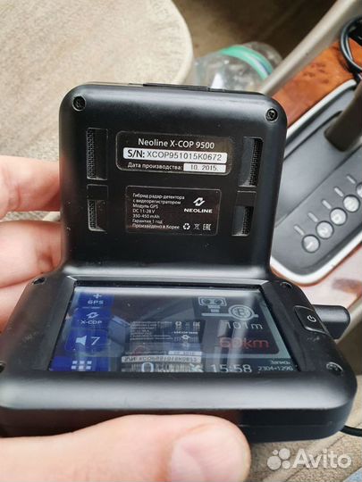 Видеорегистратор 3в1 Neoline x-cop 9500
