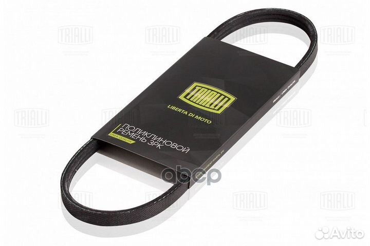 Ремень приводной для а/м Daihatsu Charade IV (9