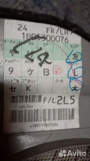 Lexus рх обшивка двери передняя левая