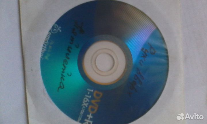 DVD концерты