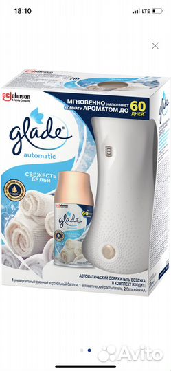 Автоматический распылитель Glade свежесть белья